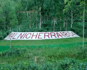 Sylhet tour image